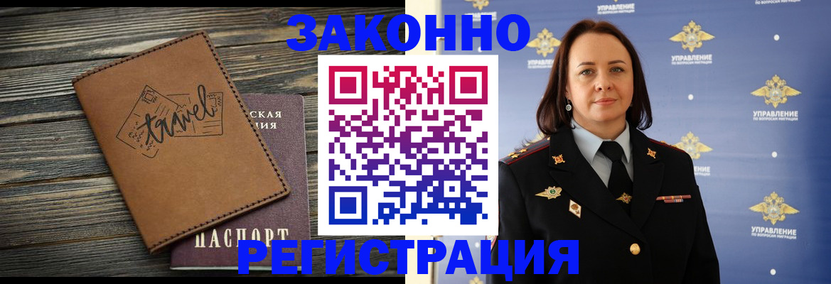 временная регистрация госуслуги в Родниках